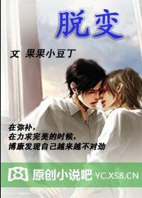 《父爱之脱变Ⅰ》