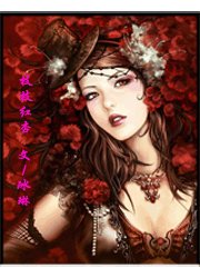 《枝枝紅杏》