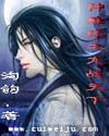 《神鵰續之龍戰天下》