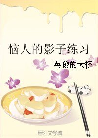 恼人的影子练习