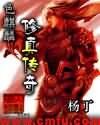 奴隸帝國