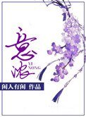 《意濃》
