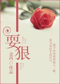 《耍狠》