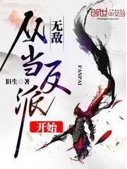 《無敵從覺醒開始》