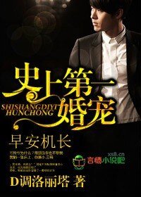 《史上第一寵婚,早安機長》