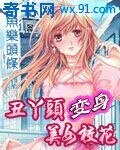 《紙玫瑰》
