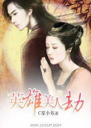秦楚竹未還