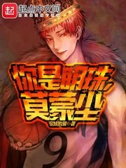 《你是明珠,莫蒙尘》