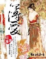 薄爱