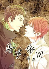 《濤聲依舊》