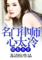 《情有不甘》