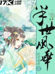 《半世风华》
