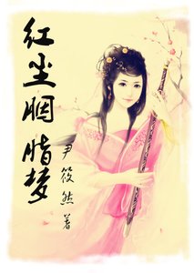 《賢后定律》