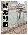《宿主今天祸害男主了吗》