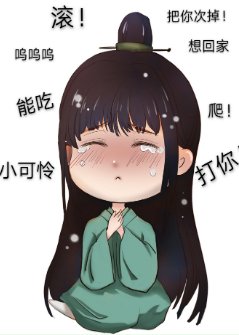 《嫁了个权倾朝野的病秧子》