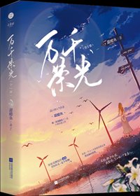 《撩腎達人》