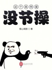 《(奧特曼同人)這個奧特曼沒節操》