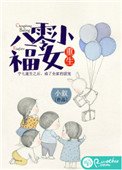 《重生八零小福女》