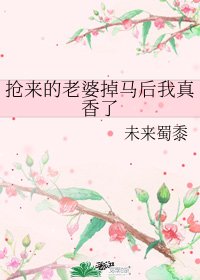 《披着馬甲談戀愛(蟲族)》
