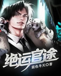 《超能老師》