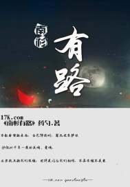 《南杉有路》