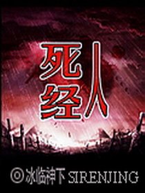 《一睡成癮:邪性總裁太難纏》