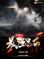 《我的老婆是公主》