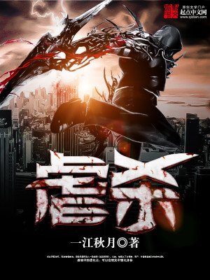 《虐殺》