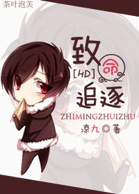 《克林頓號》