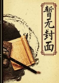 [火影同人]或許改變