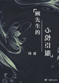 《隱匿霸總的心悦臣服》