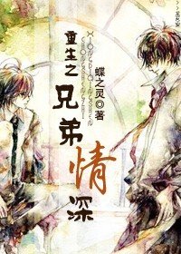 《重生之商界風雲》