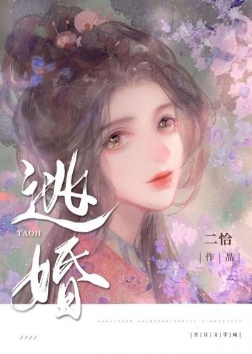 《取了暴君心头血后》