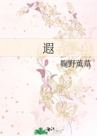 《遐》