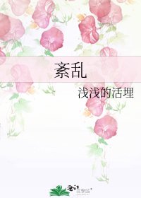 《紊亂》