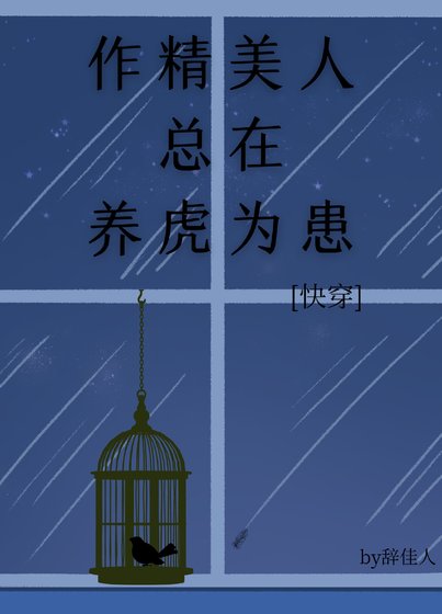 花瓶美人[快穿]
