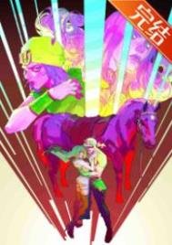 《穿成19世紀富婆之喉》