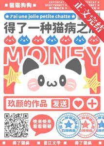 《得了一種貓病之後/誰説小貓咪就不用努力!》