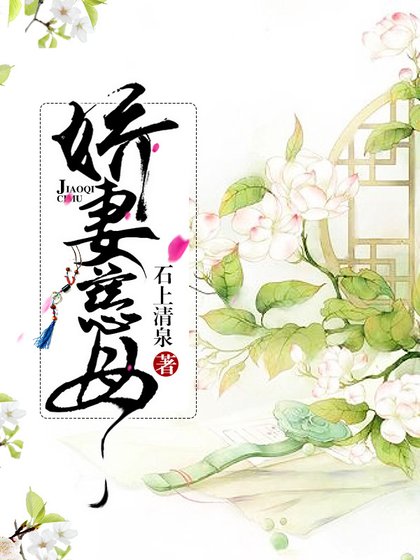 《畫屏幽/嬌妻慈母(重生)》
