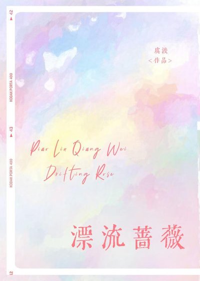 《區區小狗,拿下!》