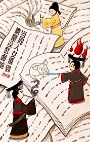 《(歷史同人)當同人文推到秦皇漢武面前》