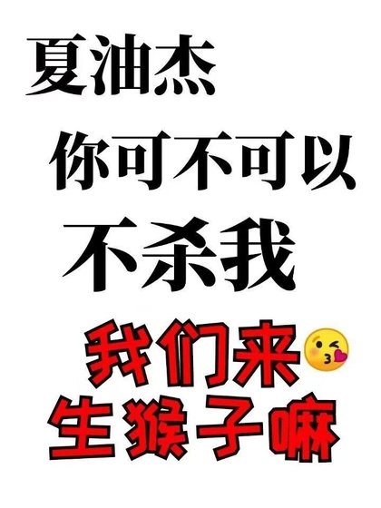 《(綜漫同人)蠱王你可不可以不殺我》