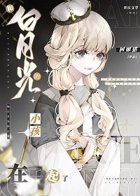 《你不像她》