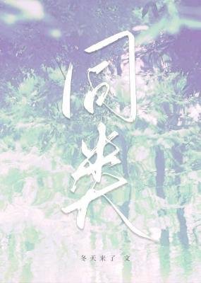 同類