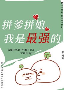 《社恐能做好皇帝吗?》
