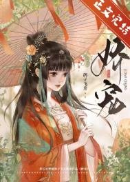 嬌寵（重生）
