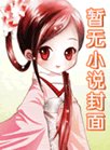 攢花藏刀