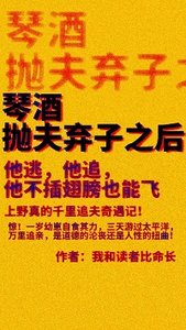 《(名柯同人)琴酒拋夫棄子之後》