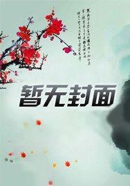 《(綜漫同人)成為旅團全員白月光後我死遁了》