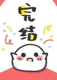 《千萬不要惹女配(快穿)》